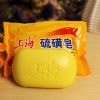 85/170G Shanghai Sulfur Soap For Skin Oil Control Facial Cleansing Eczema Pimple Mite Acne Remover Bath Healthy Clean Skin Care